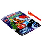 Рисование светом «Подарки» - Фото 4