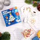 Аквамозаика «Новогоднее волшебство», 4 фигурки, 300 шариков - Фото 2