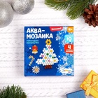 Аквамозаика «Новогоднее волшебство», 4 фигурки, 300 шариков - Фото 4