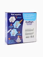 Аквамозаика «Новогоднее волшебство», 4 фигурки, 300 шариков - Фото 7