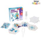 Аквамозаика «Замок принцессы», 4 фигурки, 330 шариков - Фото 1