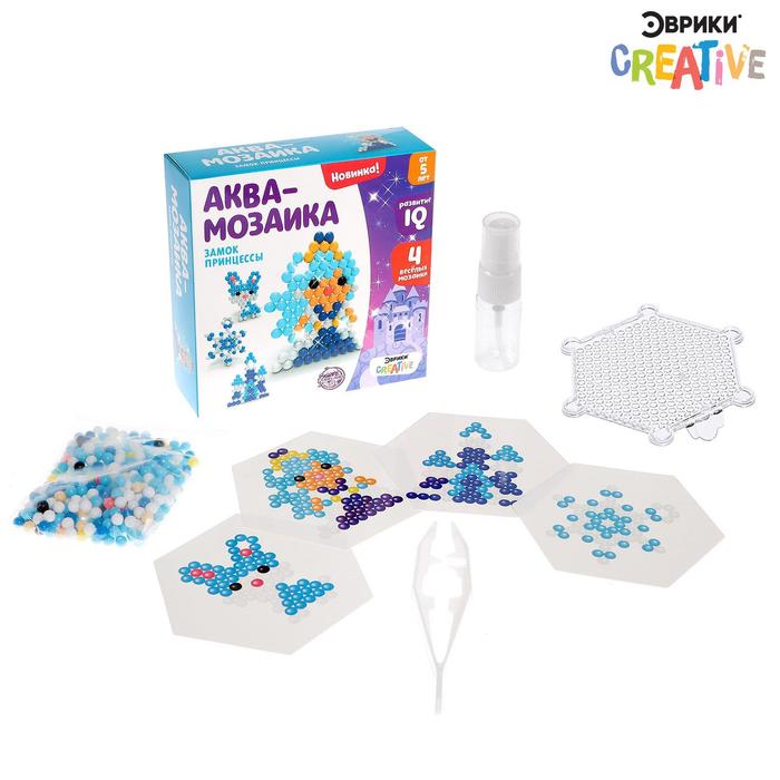 Аквамозаика «Замок принцессы», 4 фигурки, 330 шариков - Фото 1