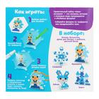 Аквамозаика «Замок принцессы», 4 фигурки, 330 шариков - Фото 2