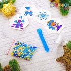 Аквамозаика «Замок принцессы», 4 фигурки, 330 шариков - Фото 3