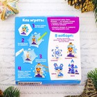 Аквамозаика «Замок принцессы», 4 фигурки, 330 шариков - Фото 4