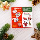 Аквамозаика «С Новым годом», 4 фигурки - Фото 4