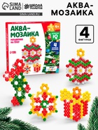 Аквамозаика «Украшения на ёлку», 4 фигурки - Фото 1