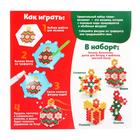 Аквамозаика «Украшения на ёлку», 4 фигурки - Фото 2