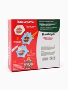 Аквамозаика «Украшения на ёлку», 4 фигурки - Фото 4