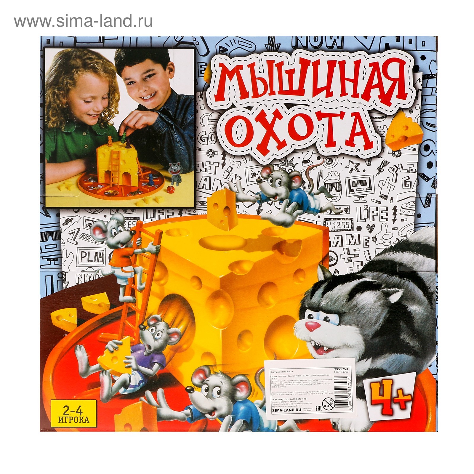 Настольная игра «Мышиная охота»