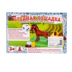 Настольная игра на везение «Вредная лошадка» - Фото 3