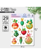 Наклейки новогодние, интерьерные со светящимся слоем «Исполнения желаний», 21×29.7 см - Фото 1