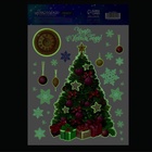 Наклейки новогодние, интерьерные со светящимся слоем «Чудес в Новом Году», 21×29.5 см - Фото 3