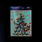 Интерьерная наклейка со светящимся слоем «Много счастья в Новом Году», 21 х 29,7 см - Фото 2