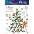 Наклейки новогодние, интерьерные со светящимся слоем «Много счастья в Новом Году», 21×29.5 см - Фото 4
