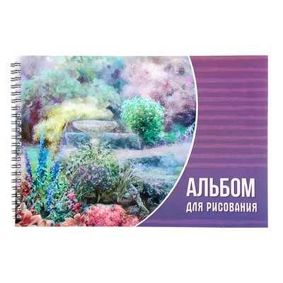 Альбом для рисования А4, 40 листов на гребне Calligrata «Растения», обложка мелованный картон, блок 100 г/м²