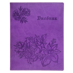 Премиум-дневник универсальный, для 1-11 класса Vivella "Цветы", обложка искусственная кожа, лавандовый