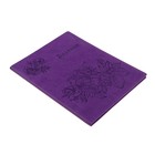 Премиум-дневник универсальный, для 1-11 класса Vivella "Цветы", обложка искусственная кожа, лавандовый - Фото 2
