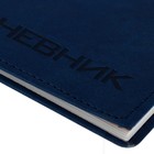 Премиум-дневник универсальный, для 1-11 класса Vivella, обложка искусственная кожа, синий - Фото 2