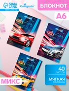 Блокнот Calligrata «Авто», А6, 40 листов, на скрепке, обложка из мелованного картона, МИКС - Фото 1