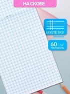 Блокнот Calligrata «Авто», А6, 40 листов, на скрепке, обложка из мелованного картона, МИКС - Фото 2