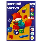 Картон цветной А4, 10 листов, 10 цветов, волшебный (золото + серебро), мелованный 230 г/м2, Calligrata, в папке 3554062 - фото 37025