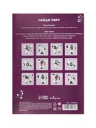 Картон белый А4, 8 листов «Собачка с мороженым», мелованный, целлюлозный, 230 г/м² 3554065