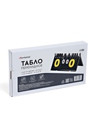 Табло для бадминтона, волейбола, настольного тенниса - Фото 8