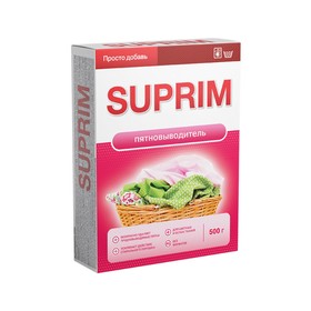 Пятновыводитель Suprim, 500 г 3810287