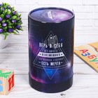Светильник «Весь мир в твоих руках» 10 х 16 см - Фото 2