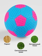 Футбольный мяч, машинная сшивка, 32 панели, р. 2, PVC, цвет МИКС - Фото 3