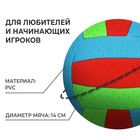 Мяч волейбольный пляжный, ПВХ, машинная сшивка, 18 панелей, р. 2, цвета МИКС - Фото 2