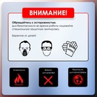 Очиститель монтажной пены ТУНДРА, 500 мл - Фото 3