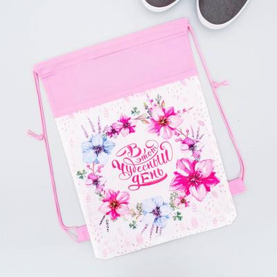 Мешок для обуви «В этот чудесный день» (нетканый материал) 26×36 см