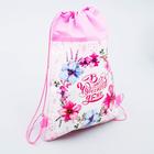 Мешок для обуви «В этот чудесный день» (нетканый материал) 26×36 см - Фото 2