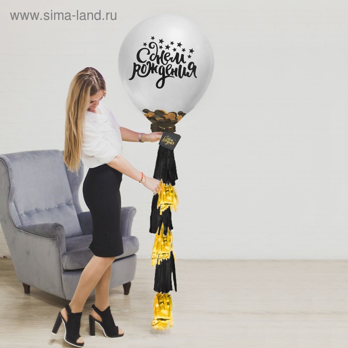 Шар воздушный прозрачный 18" «Роскошь» с конфетти и тассел-лентой - Фото 1
