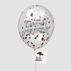 Шар воздушный прозрачный 18" «С днём рождения» с конфетти - Фото 1