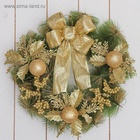 Венок новогодний d=28 см «Зимнее волшебство. С бантиком» декор золотые ягодки - Фото 2