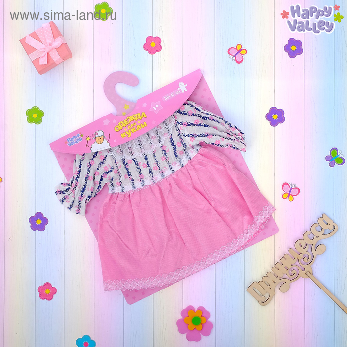 Платье «Моя радость» для пупса 38-42 см - Фото 1