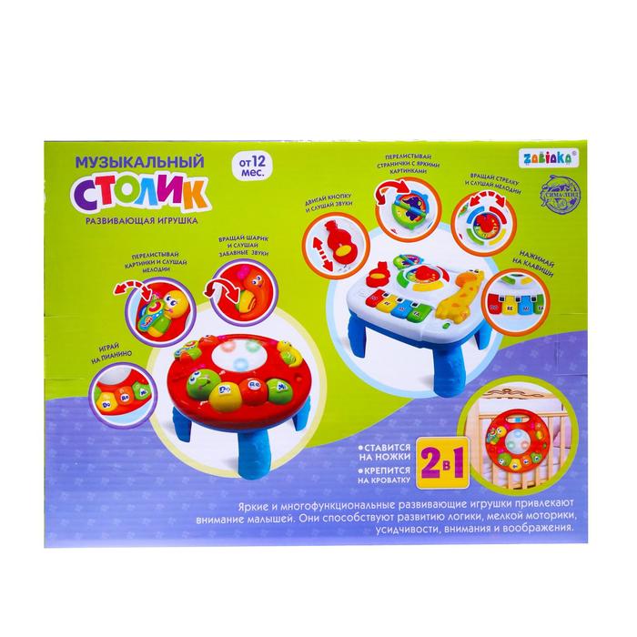 Детский музыкальный столик/подвеска 2 в 1, звуковые эффекты, работает от батареек 43816