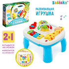 Музыкальный столик