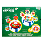 Детский музыкальный столик, звуковые эффекты, работает от батареек - Фото 11