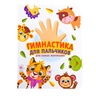 Детский музыкальный столик, звуковые эффекты, работает от батареек - Фото 7