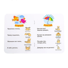 Детский музыкальный столик, звуковые эффекты, работает от батареек - Фото 8