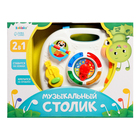 Детский музыкальный столик, звуковые эффекты, работает от батареек - Фото 10