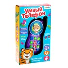 Обучающая игрушка «Умный телефон: Тигрёнок», световые и звуковые эффекты, работает от батареек - Фото 4