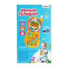 Обучающая игрушка «Умный телефон: Машинка», световые и звуковые эффекты, работает от батареек - Фото 6
