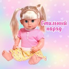 Одежда «Летнее настроение»: платье, для пупса 38-42 см, МИКС - фото 27044031