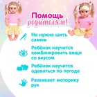 Одежда «Летнее настроение»: платье, для пупса 38-42 см, МИКС - фото 27044033