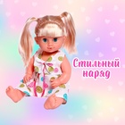 Одежда «Цветочек»: платье, для пупса 38-42 см - Фото 3